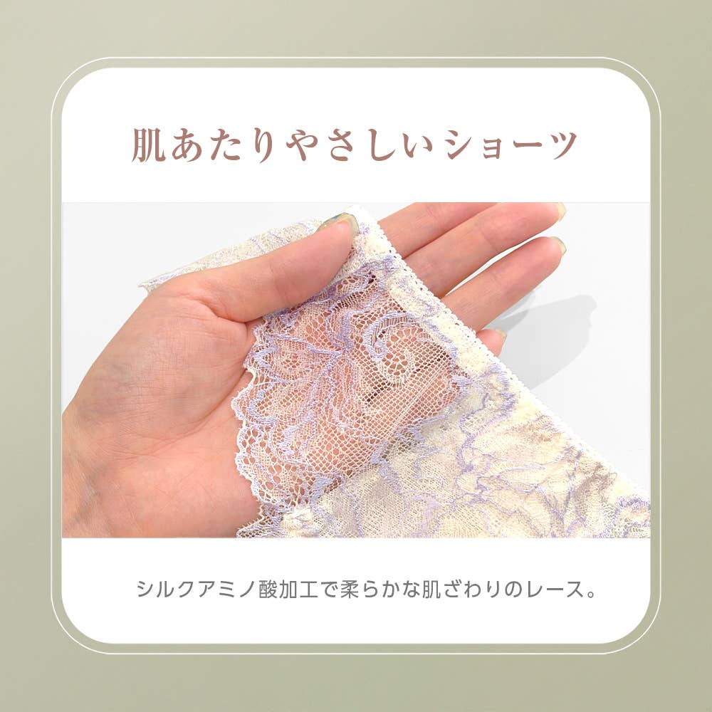 【神業盛】ハーフショーツ JS1068H E2