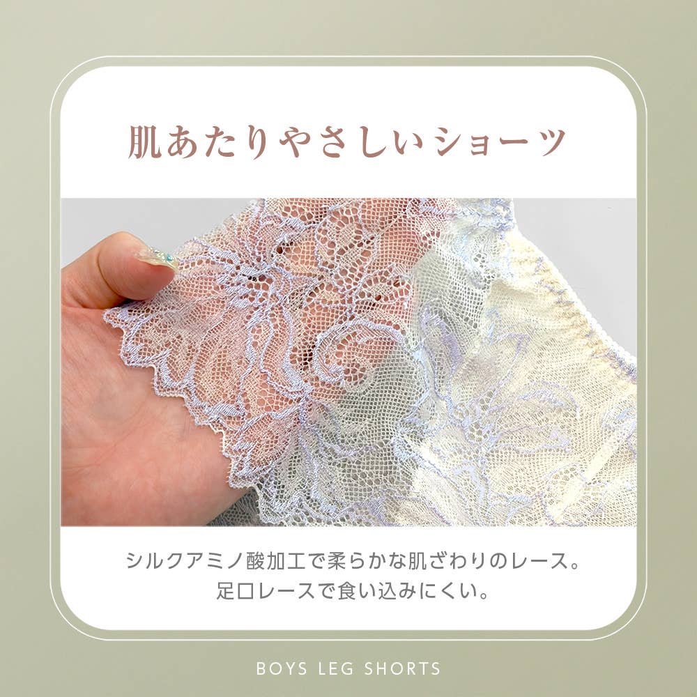【神業盛】ハーフショーツ JS1069H E1