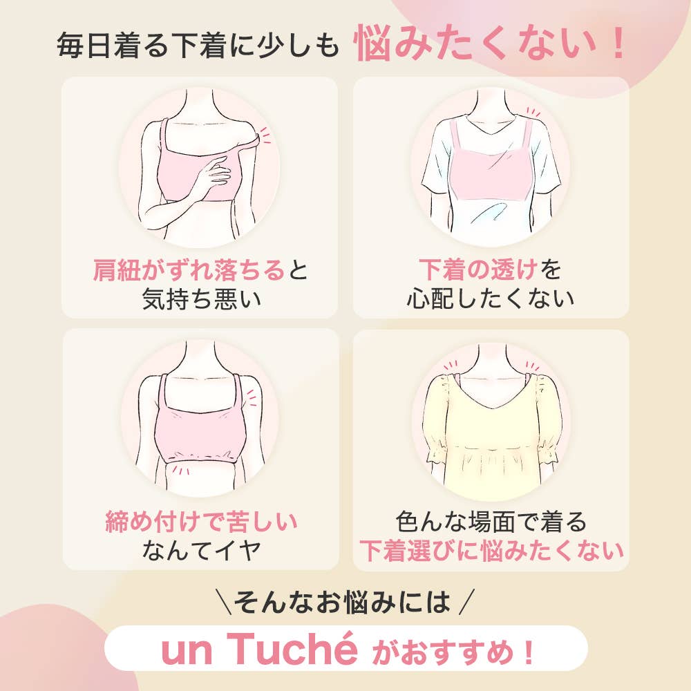 【谷間盛】ノンワイヤーブラジャー&ハーフショーツ(レースタイプ) JW6001P E3