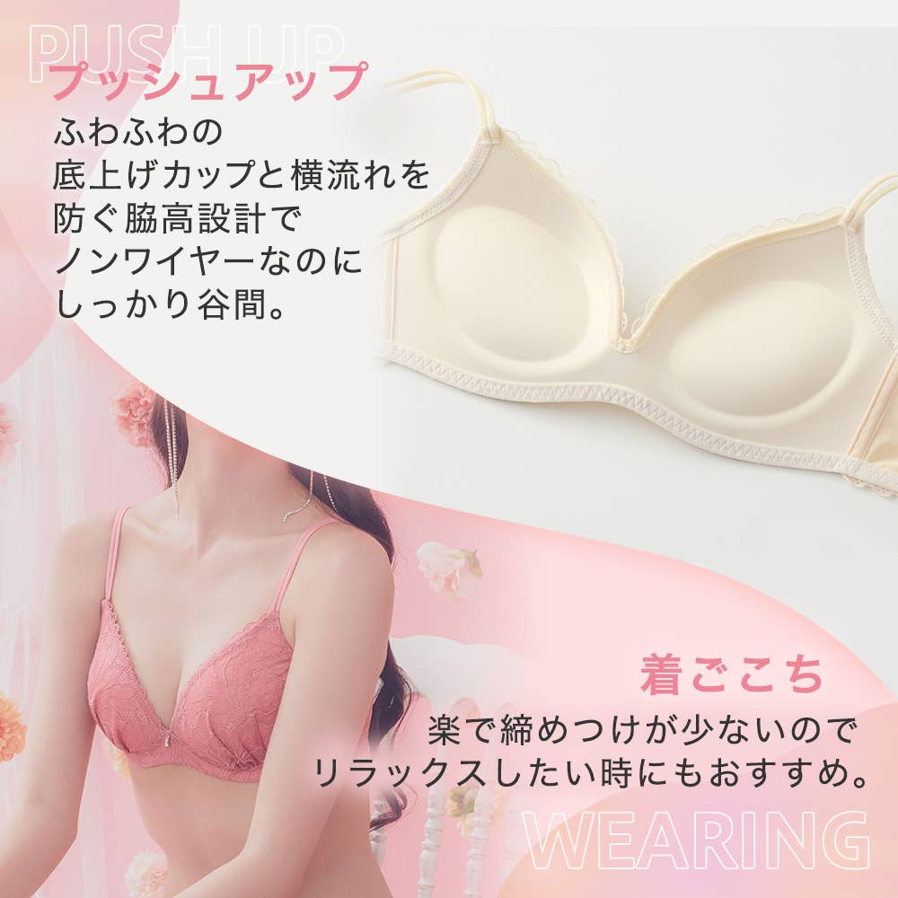 【谷間盛】ノンワイヤーブラジャー&ハーフショーツ(レースタイプ) JW6001P E4