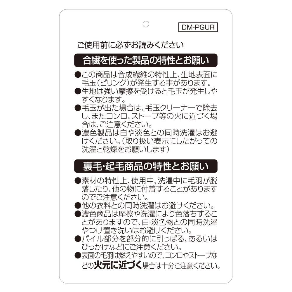 単品 長パンツ(メンズ) BE4041: メンズ パジャマ ・ルームウェア