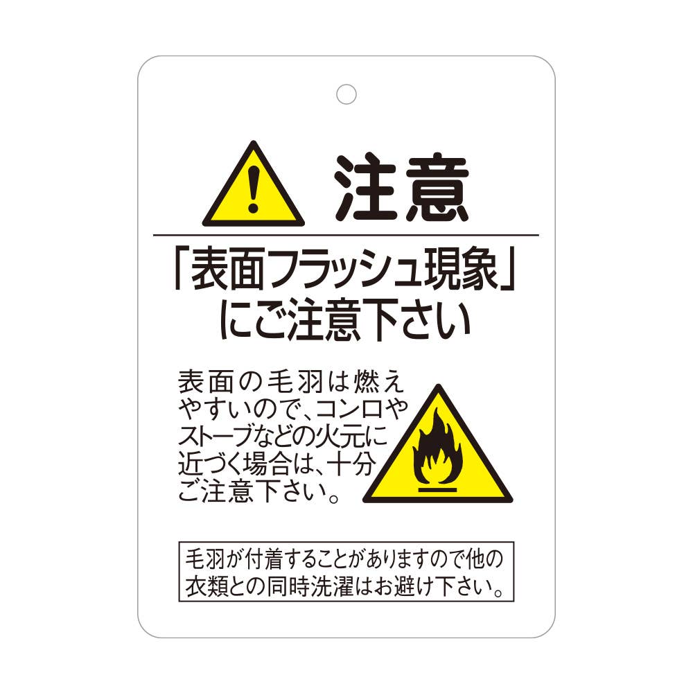 綿100% ネル起毛 パジャマ 長袖長パンツ (送料無料) GL4523EC E16