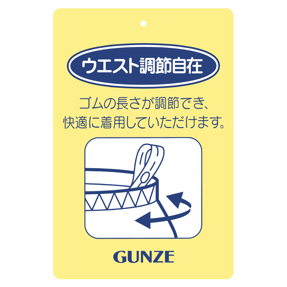 綿100% 空羽 パジャマ 長袖長パンツ【送料無料】 GM2076 E3