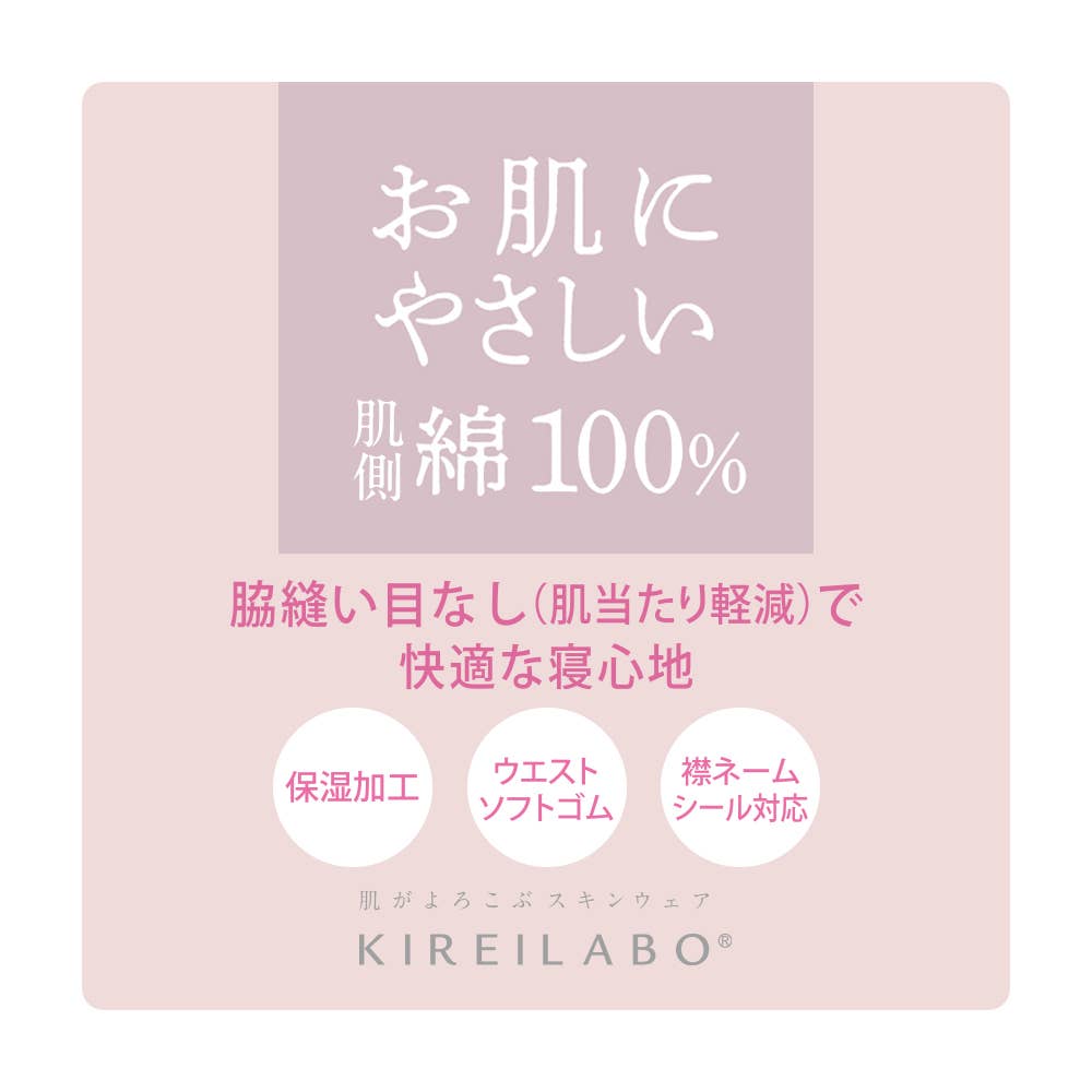 【Fitte(綿100%)】ダンボールニット 長袖長パンツ パジャマ KL4016 E17