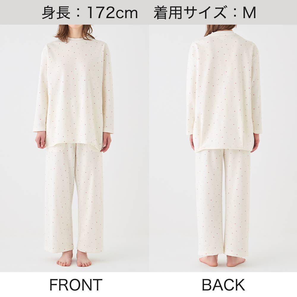 【Fitte(綿100%)】ダンボールニット 長袖長パンツ ルームウェア KL4046 E13