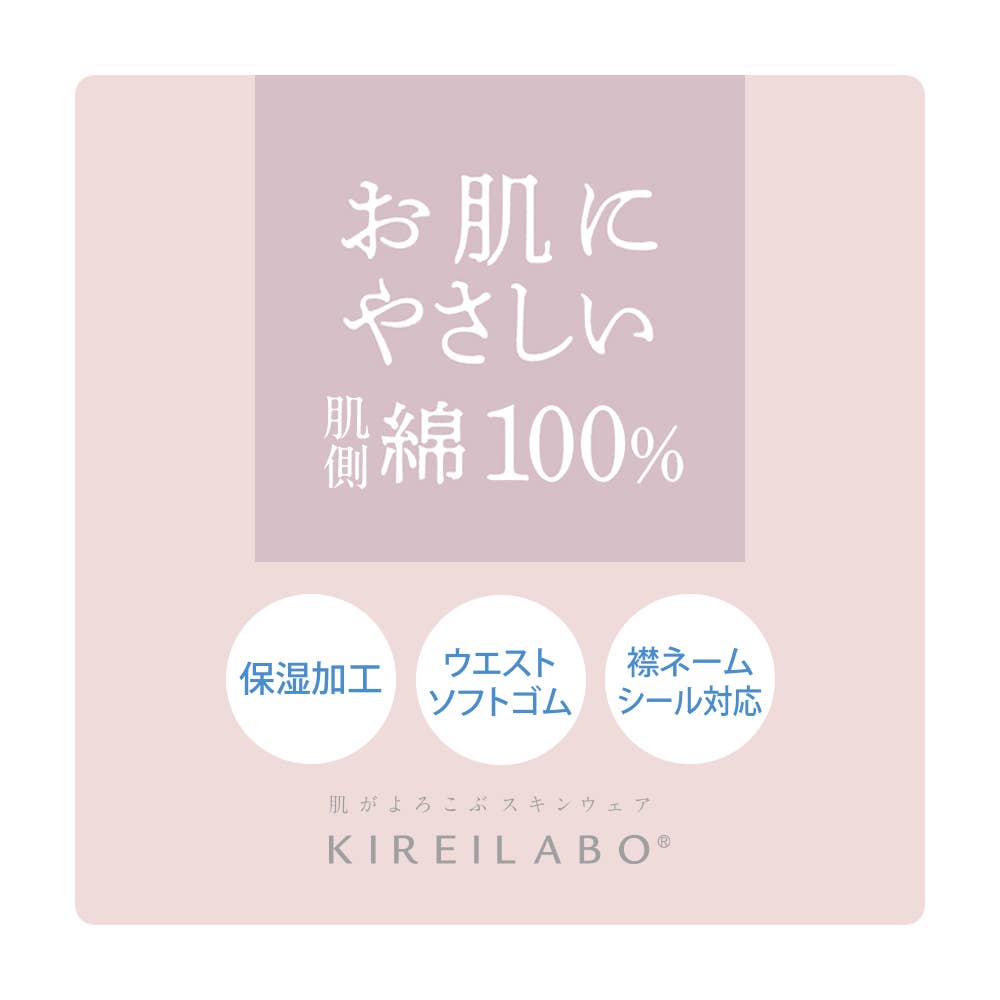 【Fitte(綿100%)】ダンボールニット 長袖長パンツ ルームウェア KL4046 E14