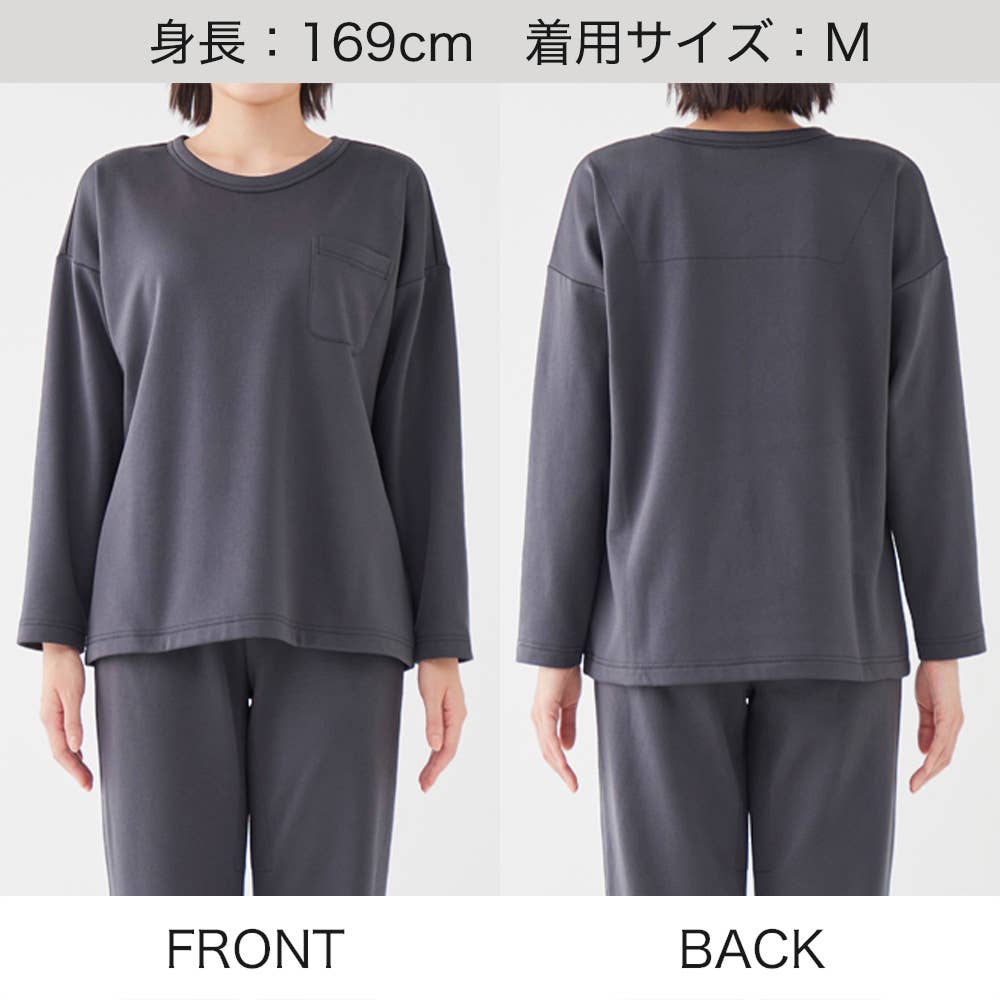 【綿混】寝返りしやすいドロップショルダー 長袖 裏起毛 Tシャツ KO4506 E4