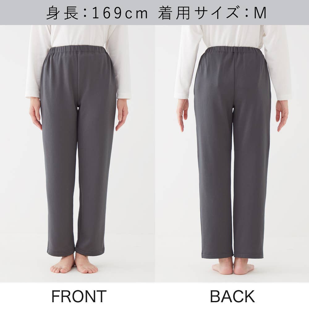【綿混】肌側起毛 内もも調温素材当て布付 長パンツ KP4516 E5