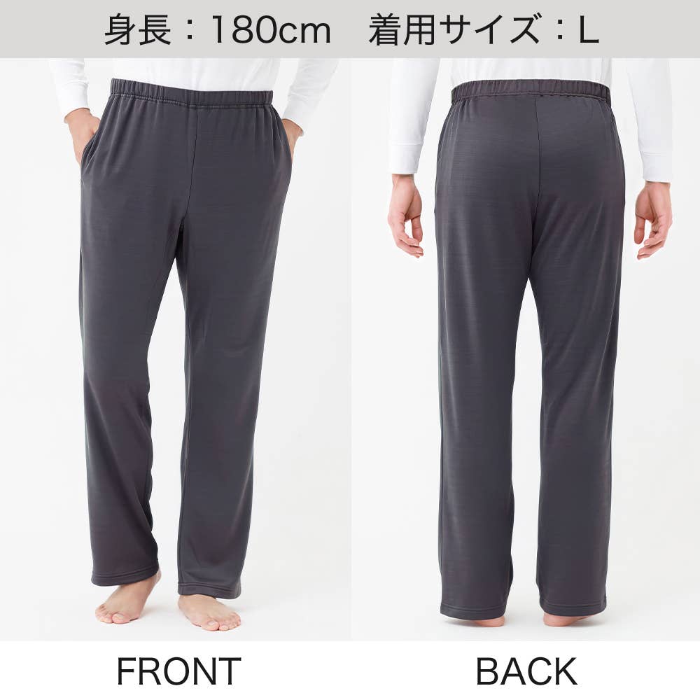 【綿混】肌側起毛 内もも調温素材当て布付 長パンツ KW4016 E2