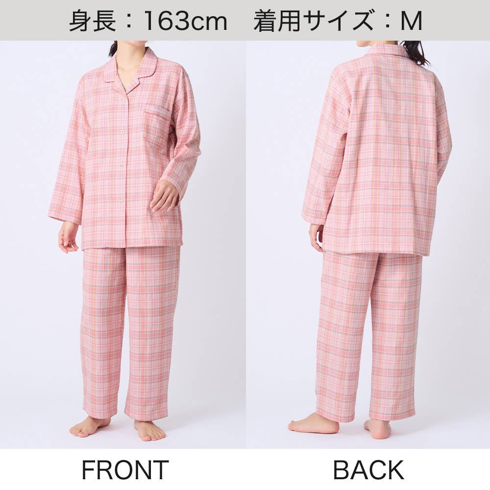 【綿100・ダブルガーゼ】 チェック柄 長袖 長パンツ パジャマ 上下セット MD8296 E3