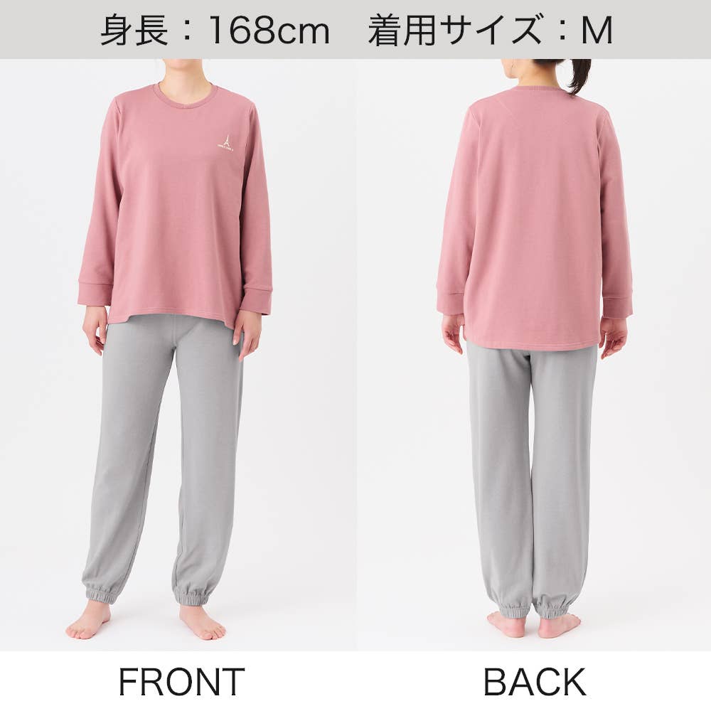 【綿混・裏起毛】長袖長パンツ ルームウェア MF6055 E8