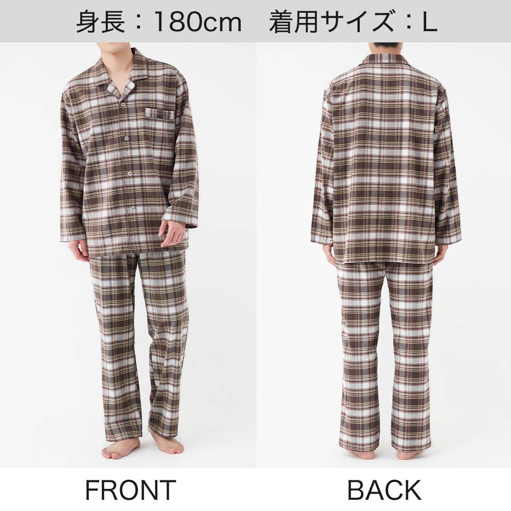 【綿100%】先染めネル起毛 長袖長パンツ パジャマ MJ6626 E3
