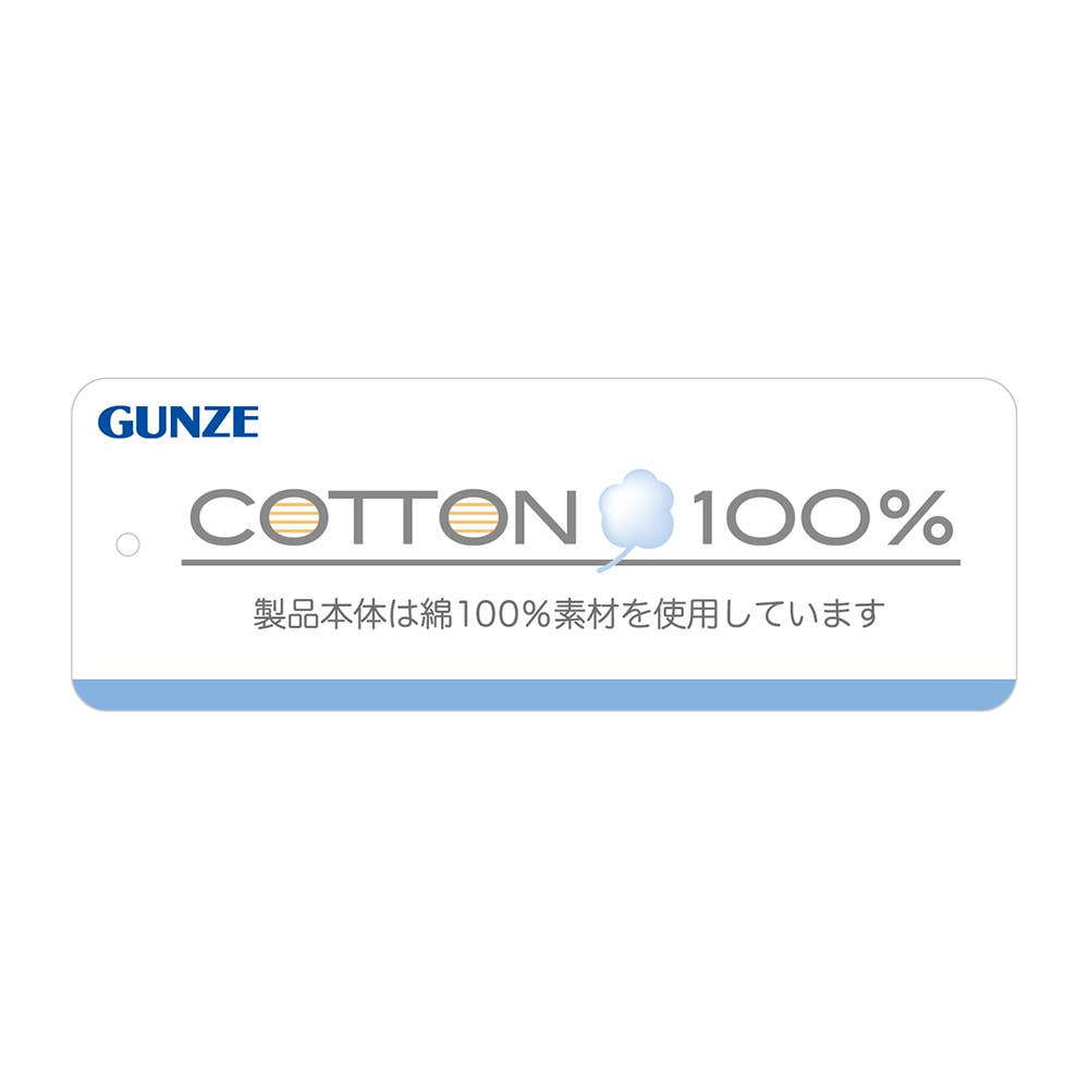 【綿100・ダブルガーゼ】 チェック柄 長袖 長パンツ パジャマ 上下セット MJ8796 E4