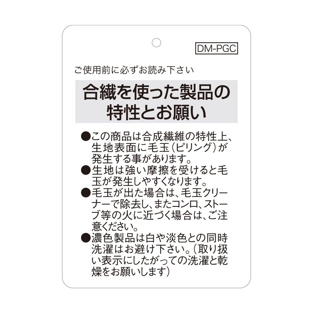 【綿混 ダンボールニット】 長袖長パンツ ルームウェア OK8006 E3