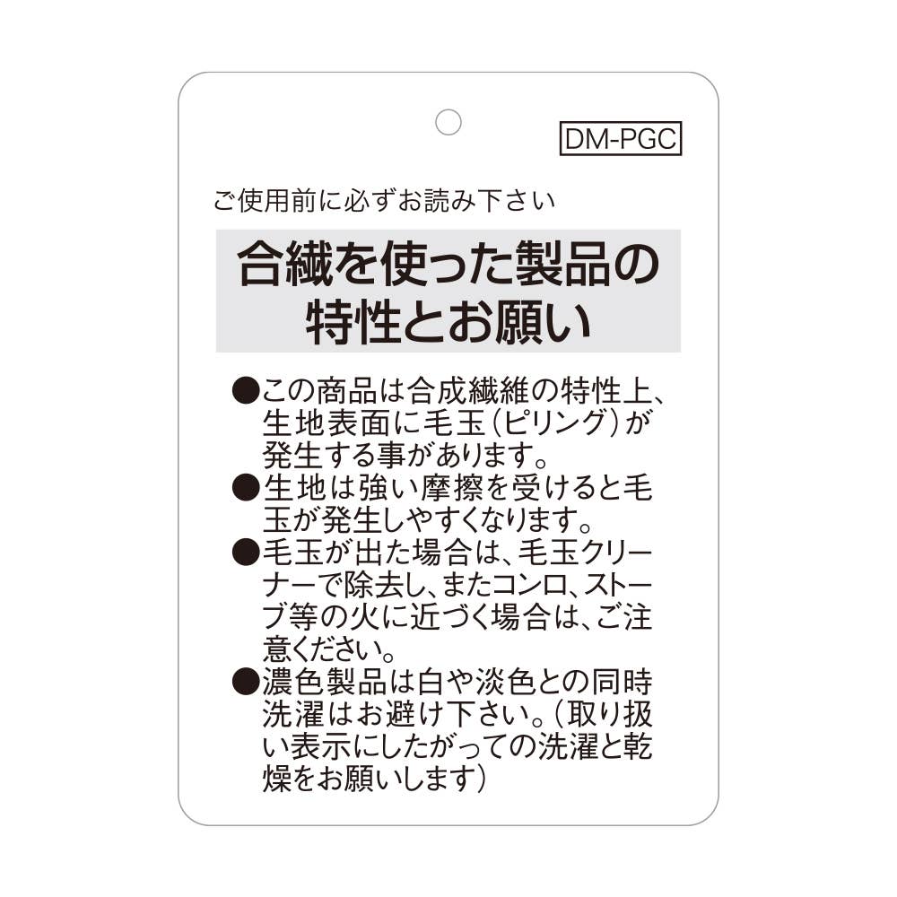 綿混 ダンボールニット ルームウェア 長袖長パンツ OM8513 E8