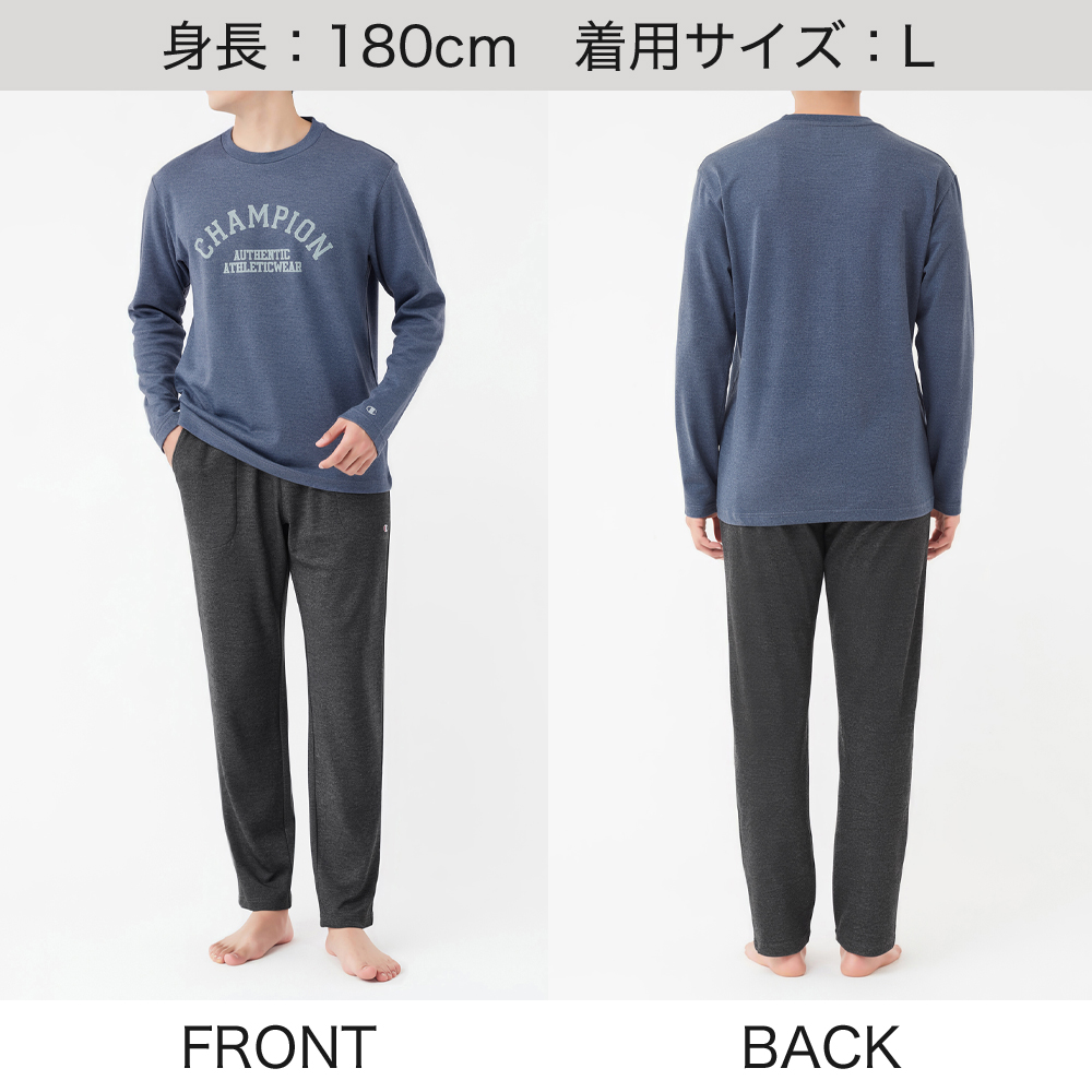 【綿混ダンボールニット】 長袖長パンツ ルームウェア OM8516EC E3