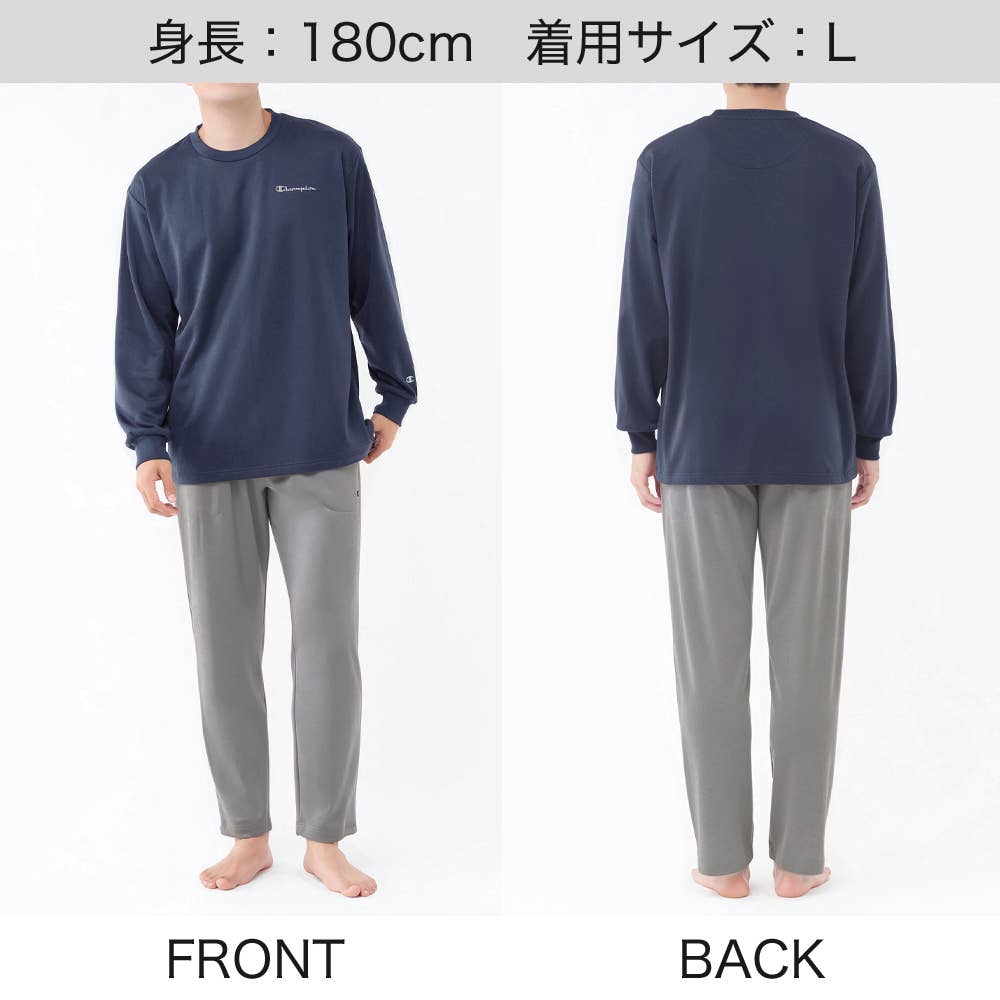 【裏ボア】 シンプル・シックで格好いい 長袖長パンツ ルームウェア OM8556EC E4