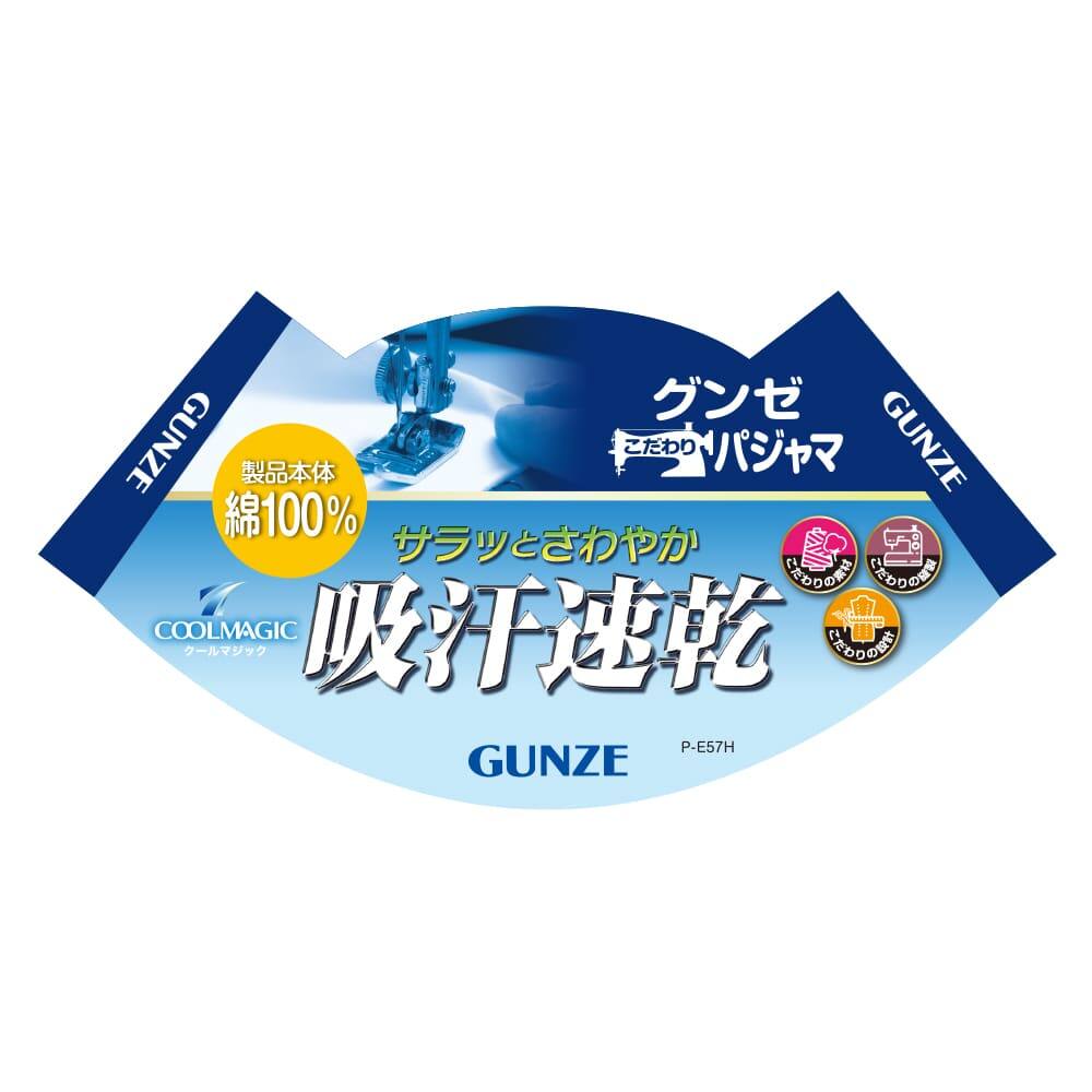 パジャマ 半袖長パンツ メンズ Sale S ブルー メンズ
