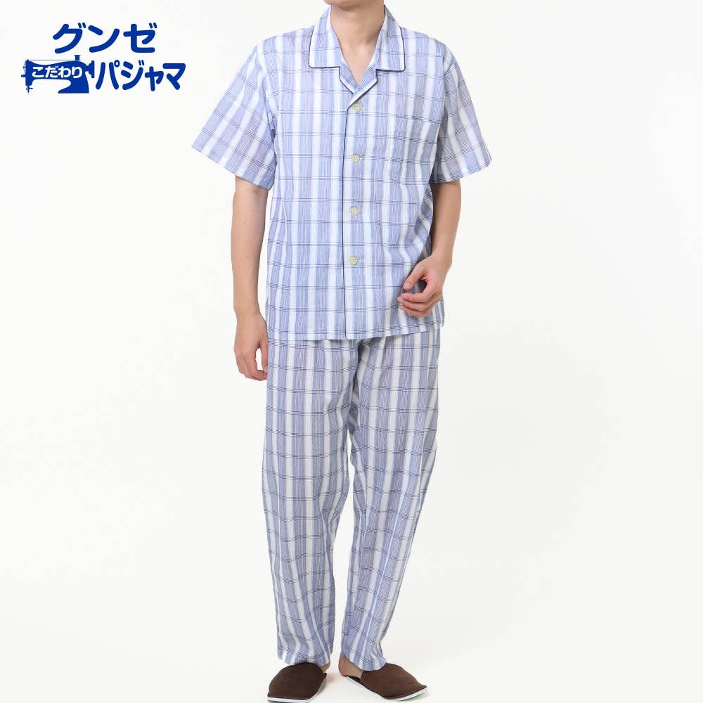 メンズ パジャマ 肌着 インナー 下着 パジャマ通販のグンゼ公式通販 Gunze Store