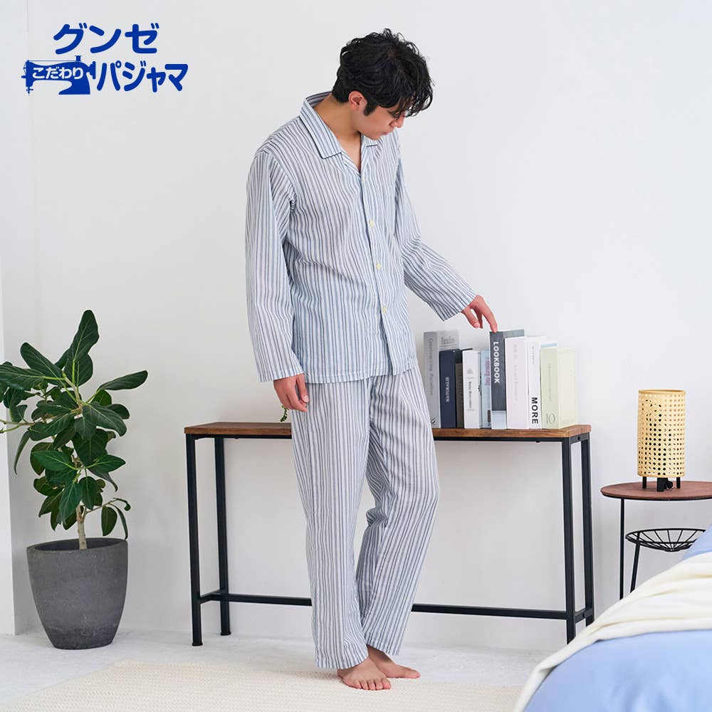 背中に ドライメッシュ素材 パジャマ 長袖長パンツ