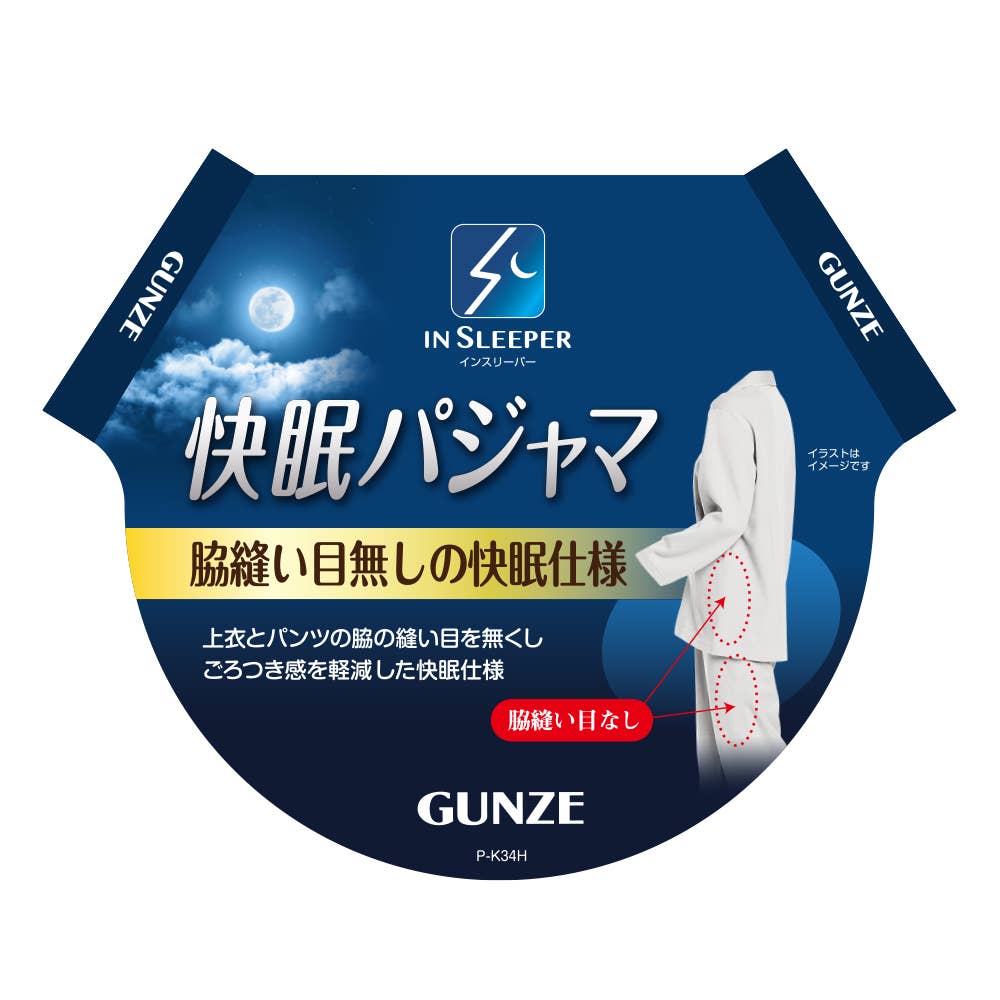 綿100% 先染サッカー パジャマ 長袖長パンツ SF2046 E6