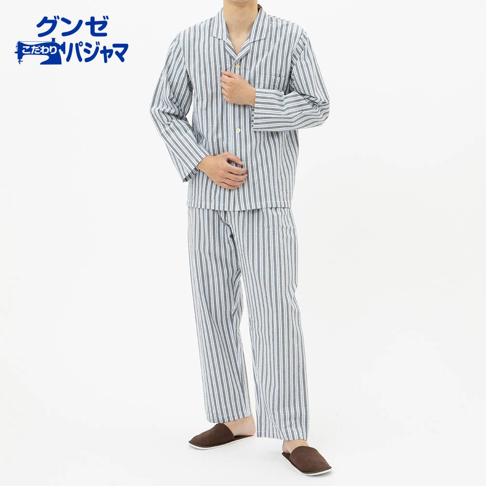メンズ 紳士パジャマ商品一覧 パジャマ ルームウェア 通販 グンゼ公式