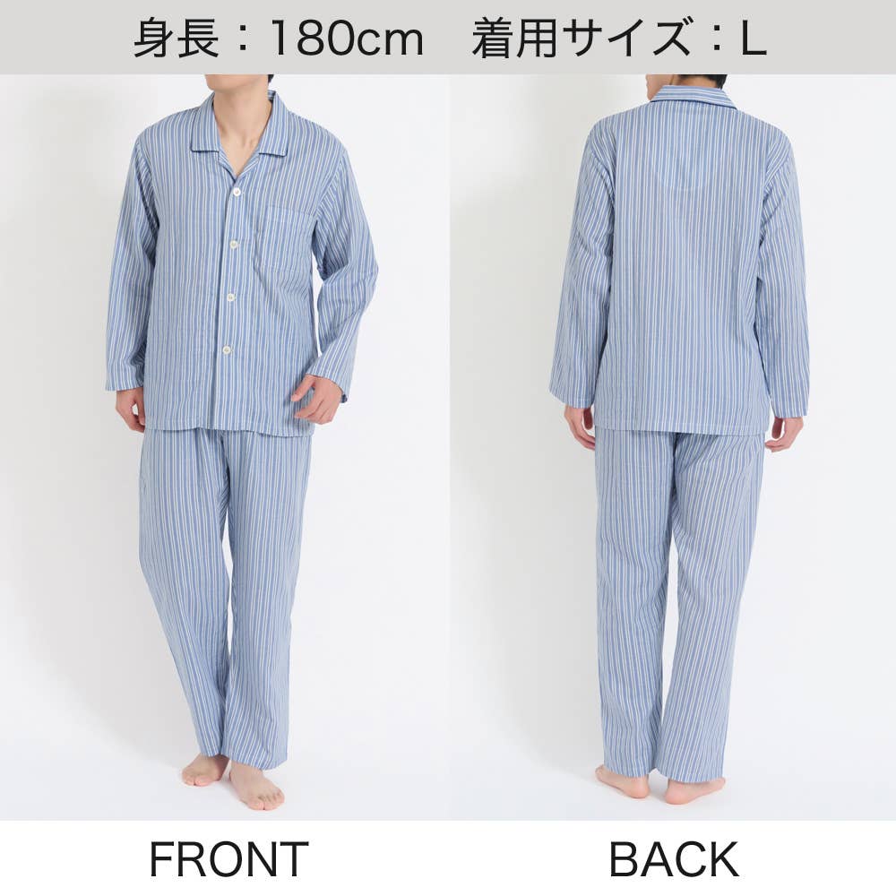 【部屋干しOK】綿100% ダブルガーゼ 長袖長パンツ パジャマ SF2106EC E4
