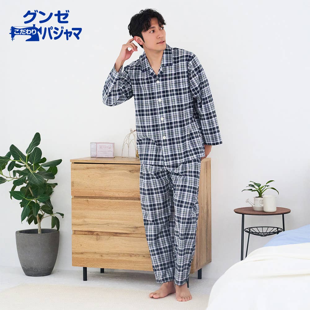 綿100％ 先染サッカー パジャマ 長袖長パンツ