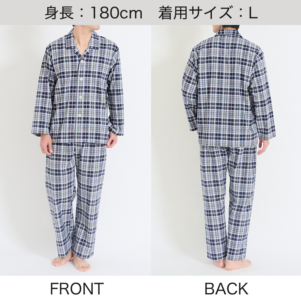 綿100% 先染サッカー パジャマ 長袖長パンツ SF2126 E4