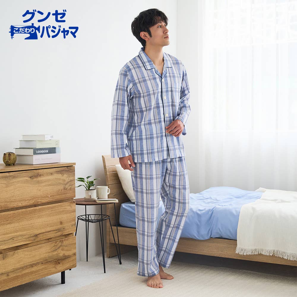 綿100％ クレープ パジャマ 長袖長パンツ