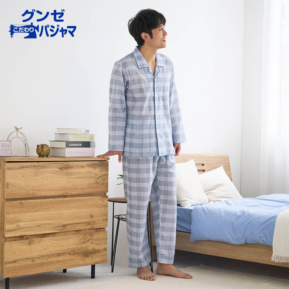 綿100％ 布帛 パジャマ 長袖長パンツ