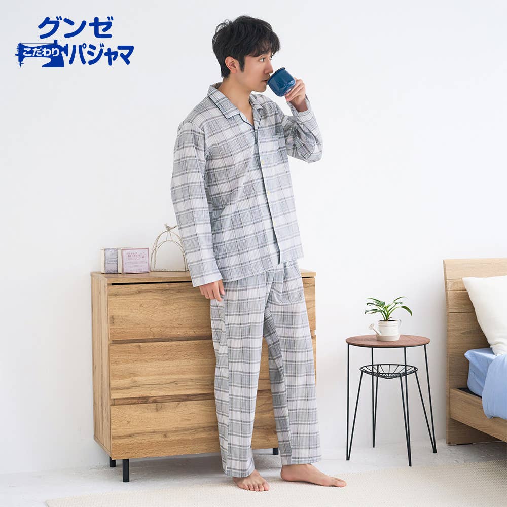 【高島ちぢみ・涼感】 綿100% クレープ 長袖長パンツ パジャマ【送料無料】
