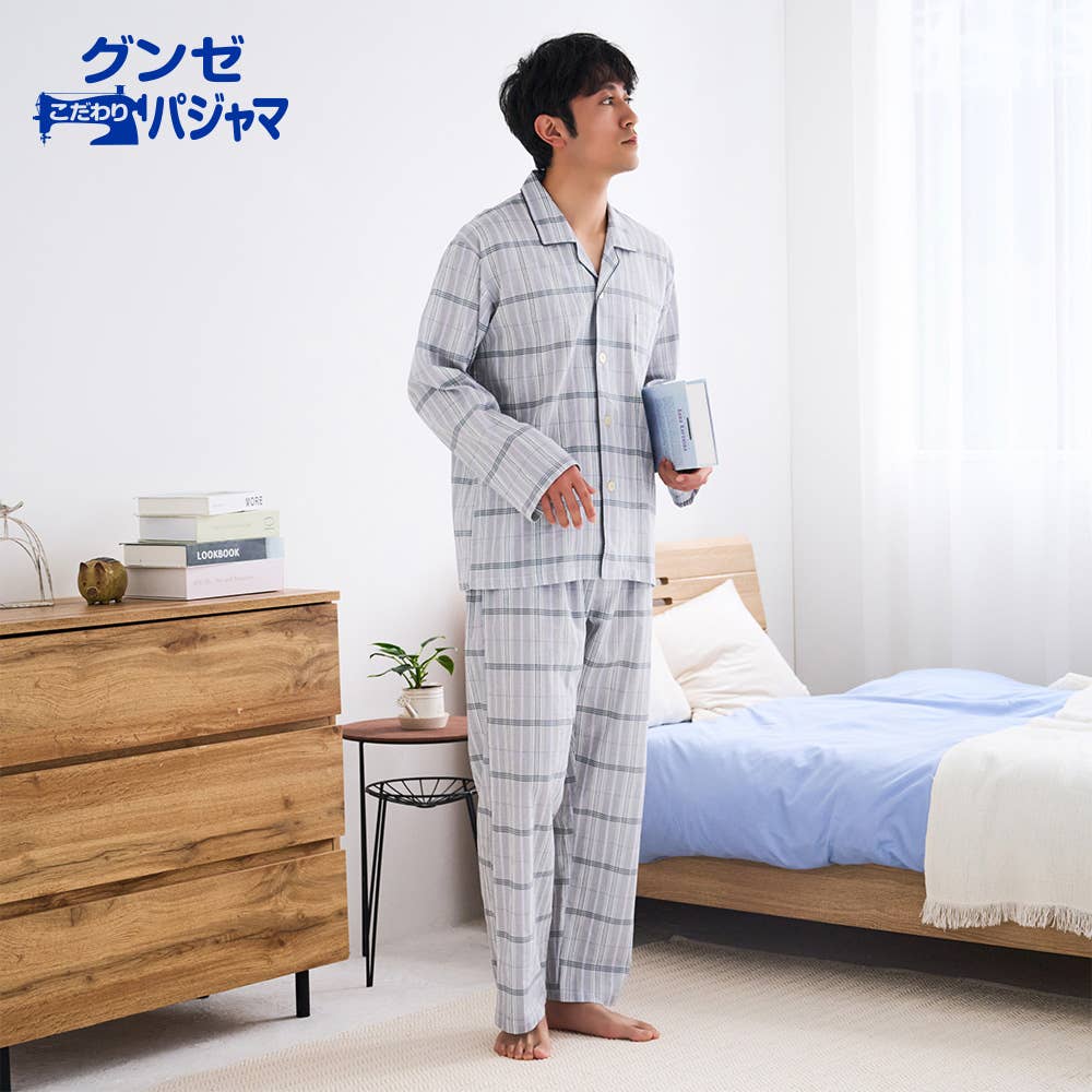 【高島ちぢみ・涼感】 綿100% クレープ 長袖長パンツ パジャマ【送料無料】