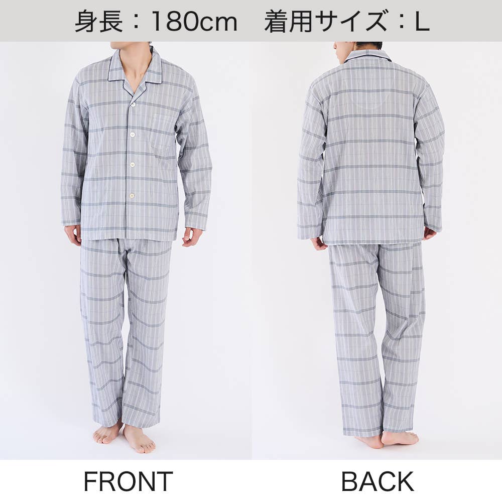 【高島ちぢみ・涼感】 綿100% クレープ 長袖長パンツ パジャマ【送料無料】 SF2226 E4