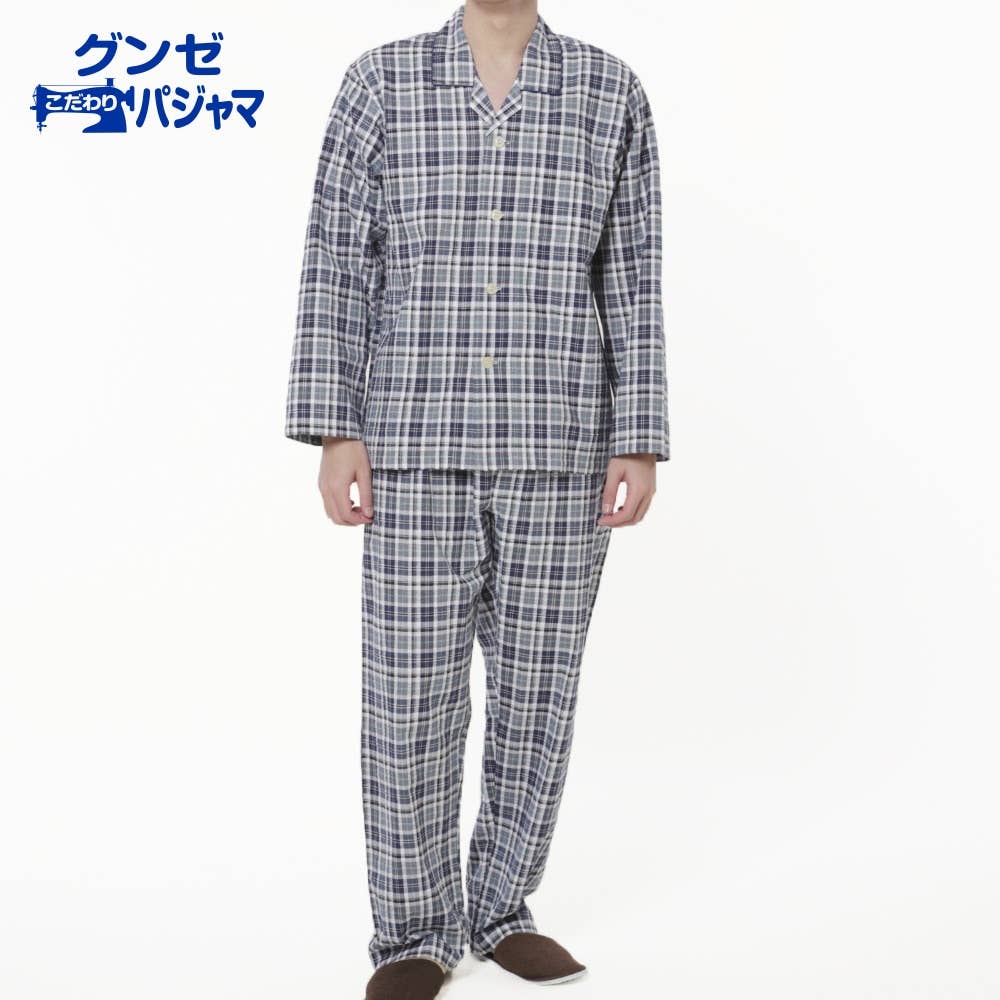 メンズパジャマ商品一覧 パジャマ ルームウェア 通販 グンゼ公式