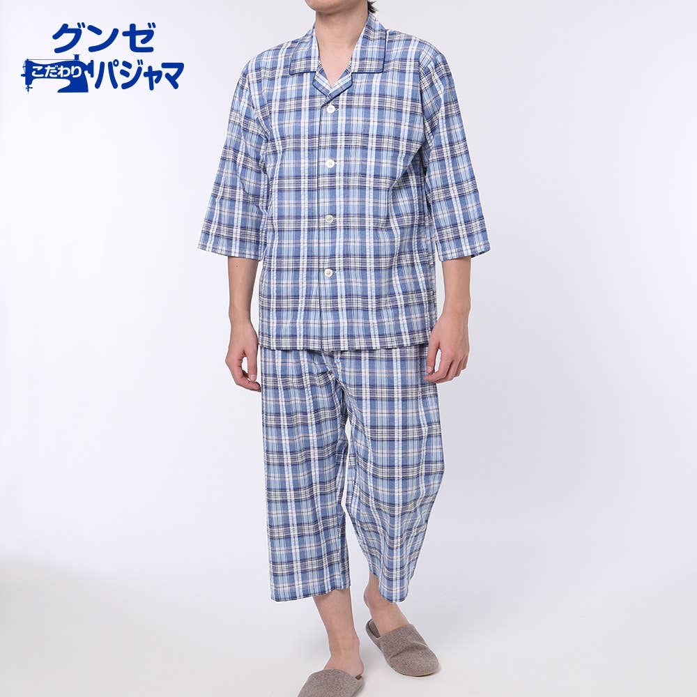 メンズ パジャマ 肌着 インナー 下着 パジャマ通販のグンゼ公式通販 Gunze Store
