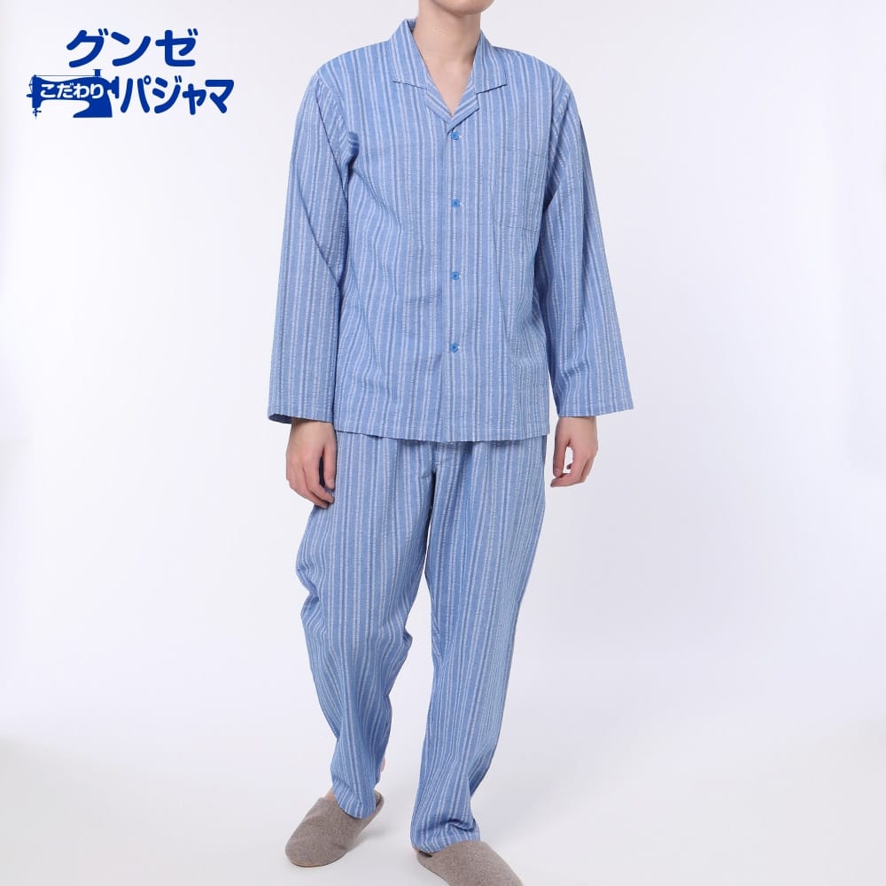 ＜GUNZE グンゼ＞ グンゼこだわりパジャマ パジャマ 長袖長パンツ（メンズ） ブルー LL
