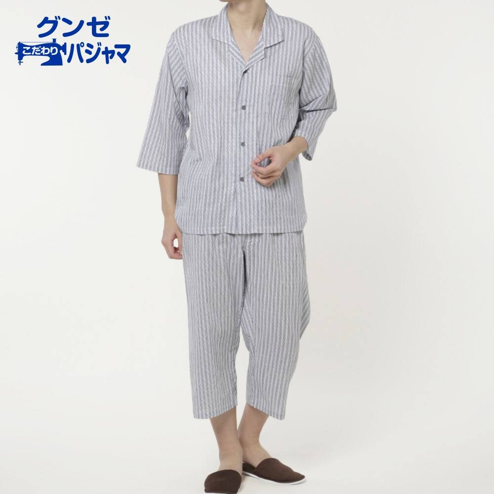 メンズ パジャマ 肌着 インナー 下着 パジャマ通販のグンゼ公式通販 Gunze Store