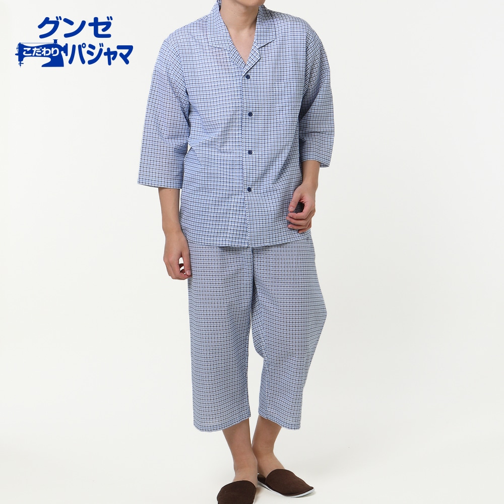 メンズ パジャマ 肌着 インナー 下着 パジャマ通販のグンゼ公式通販 Gunze Store