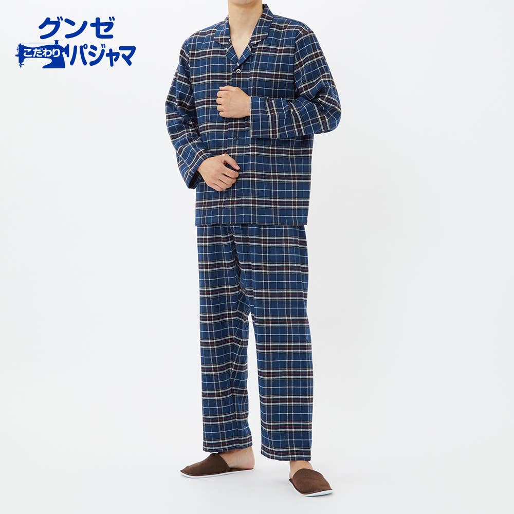 脇縫い目なし パジャマ 長袖長パンツ 送料無料 Sf4042 メンズ パジャマ ルームウェア