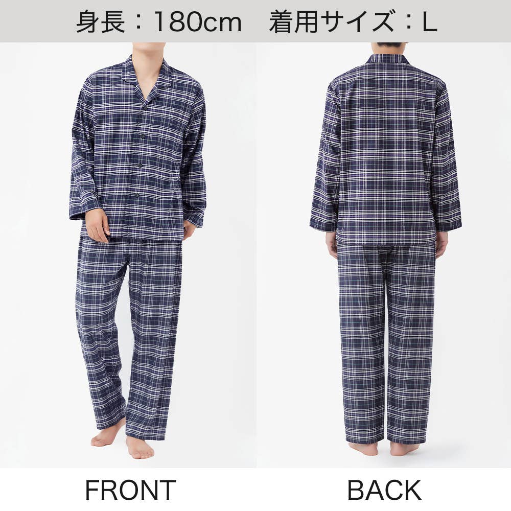 【脇縫い目無し・綿100%】ネル起毛 長袖長パンツ パジャマ【送料無料】 SF4056 E4