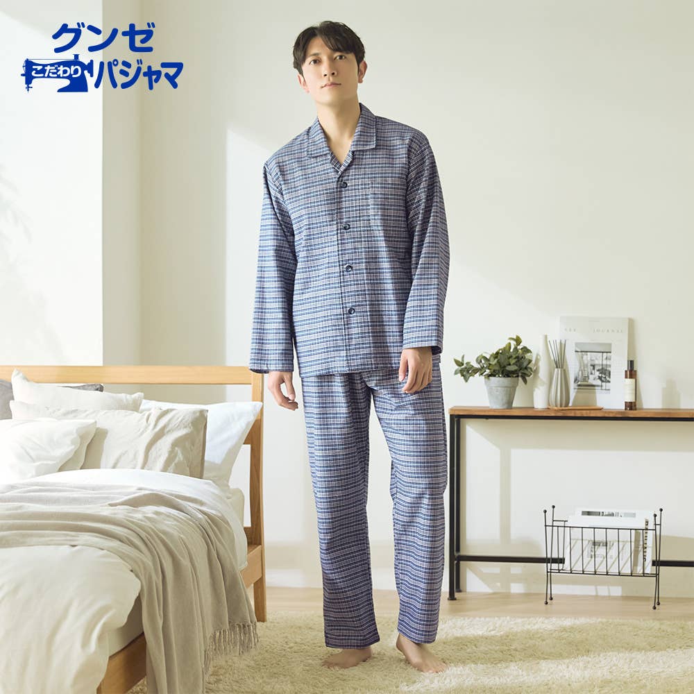 【播州織】ネル起毛 長袖長パンツ パジャマ(送料無料)