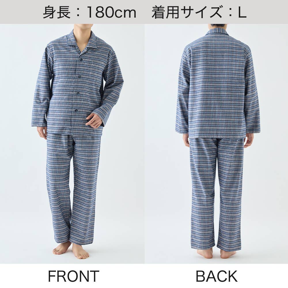 【播州織】ネル起毛 長袖長パンツ パジャマ(送料無料) SF4286 E4