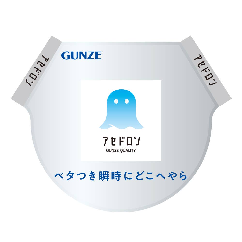 【アセドロン】 汗むれ軽減 Wガーゼパジャマ 長袖長パンツ【送料無料】 SF4554 E17