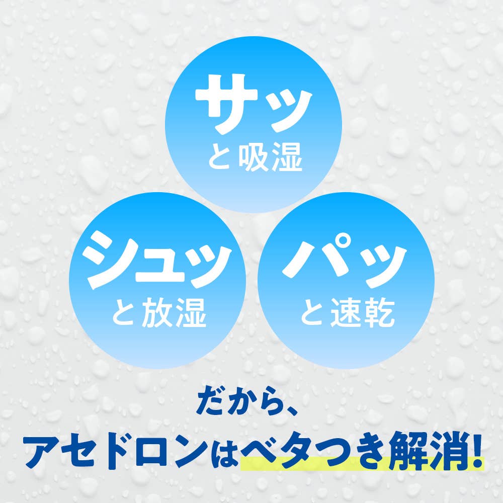 【アセドロン】 汗むれ軽減 Wガーゼパジャマ 長袖長パンツ【送料無料】 SF4554 E9