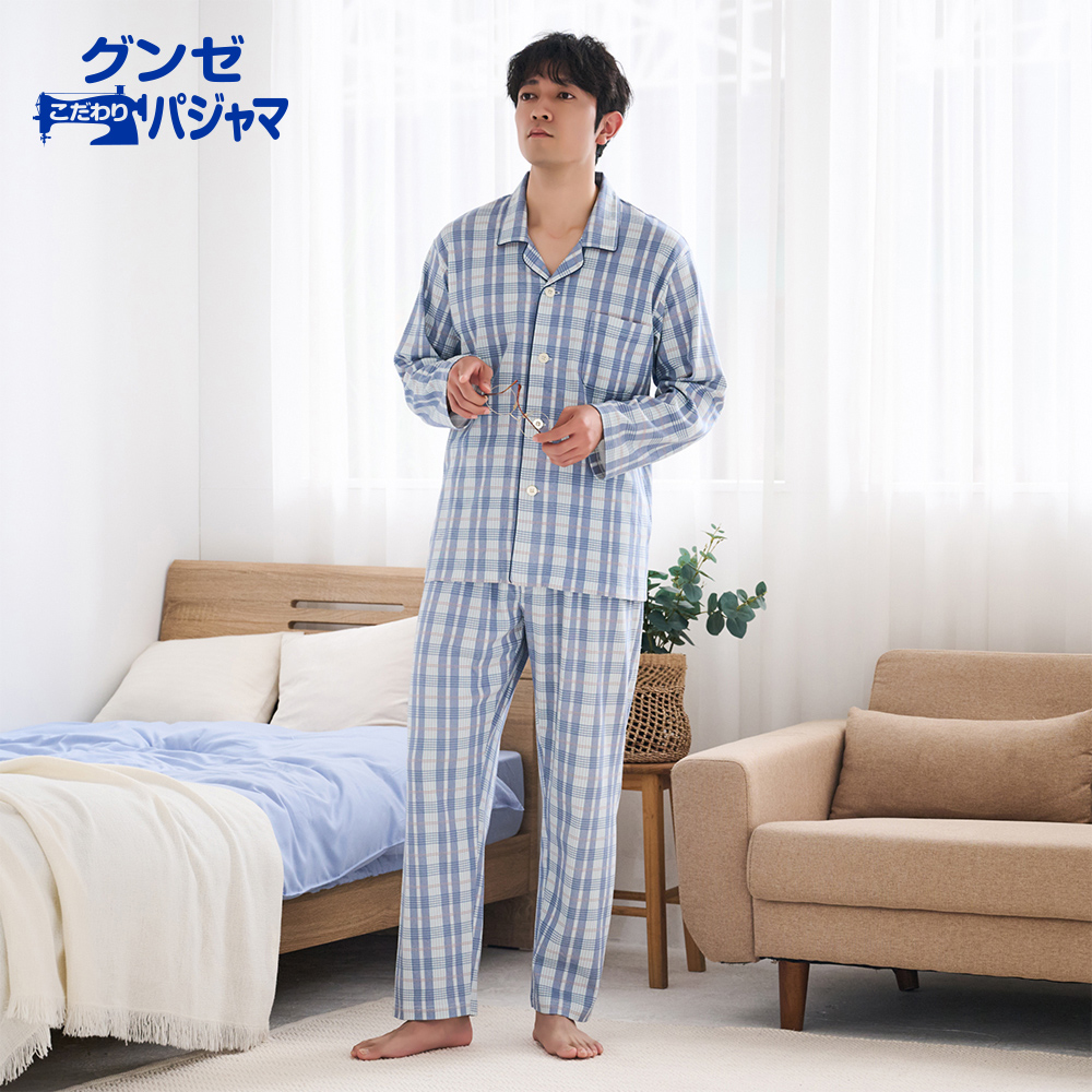 【部屋干しOK】綿100％ スムース 長袖長パンツ パジャマ