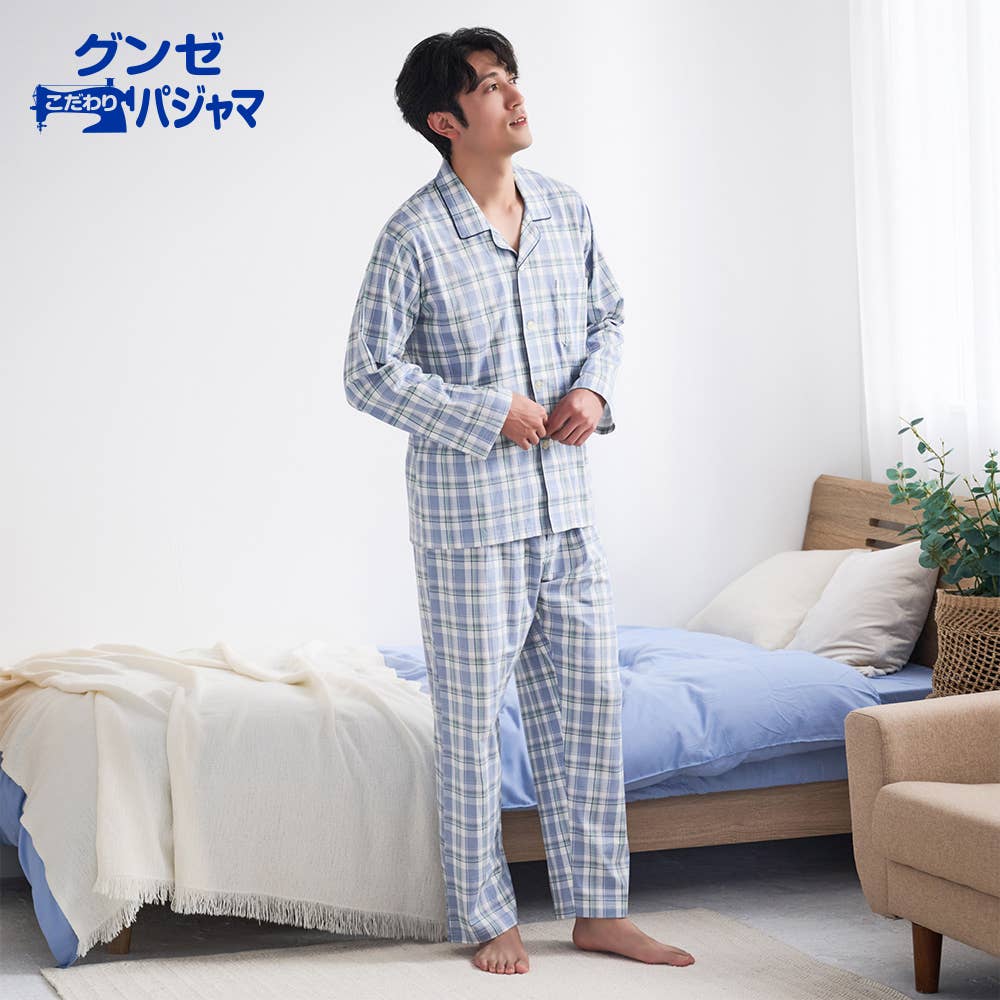 【部屋干しOK】綿100％ 天竺 長袖長パンツ パジャマ