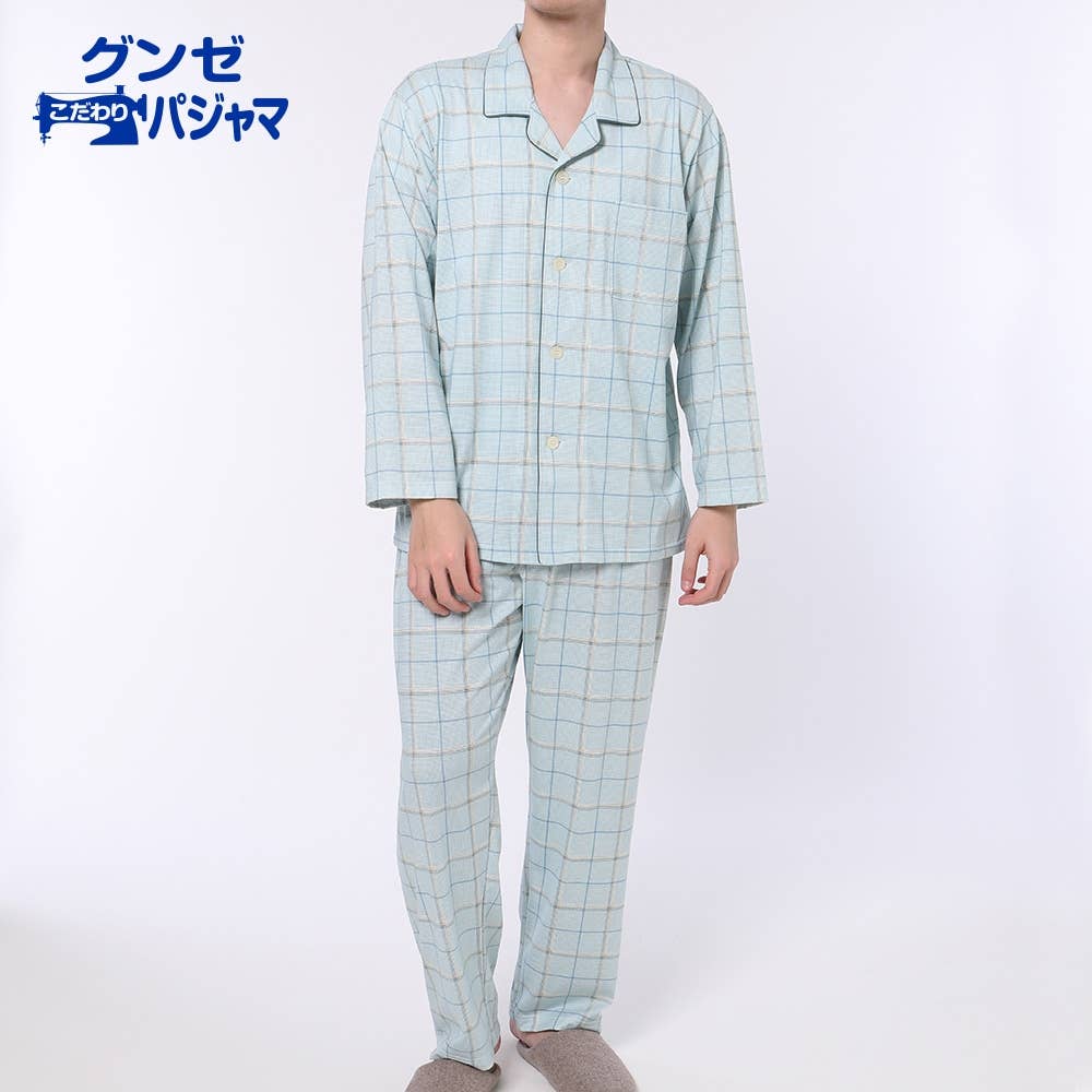 パジャマ 長袖長パンツ メンズ M ブルー メンズ