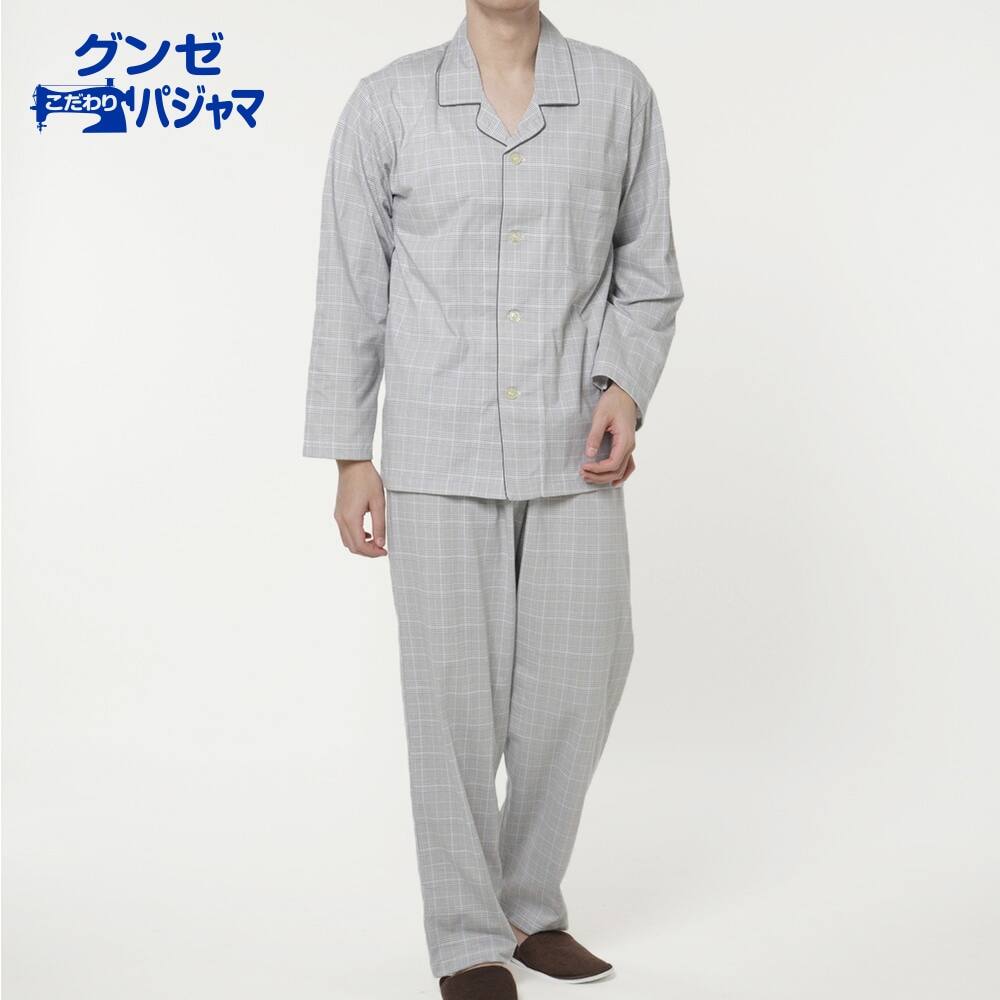 メンズ パジャマ 肌着 インナー 下着 パジャマ通販のグンゼ公式通販 Gunze Store メンズ パジャマ 肌着 インナー 下着 パジャマ通販のグンゼ公式通販 Gunze Store