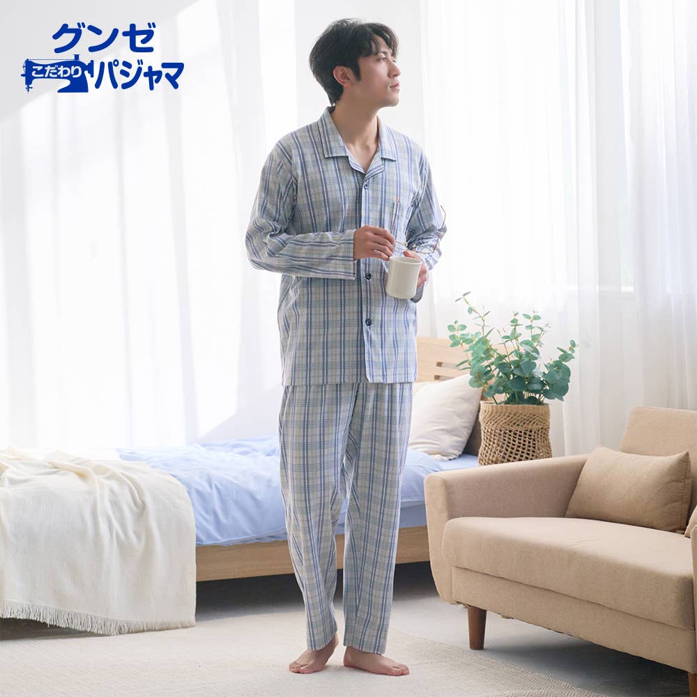 【京都捺染】綿100％ スムース 長袖長パンツ パジャマ【送料無料】